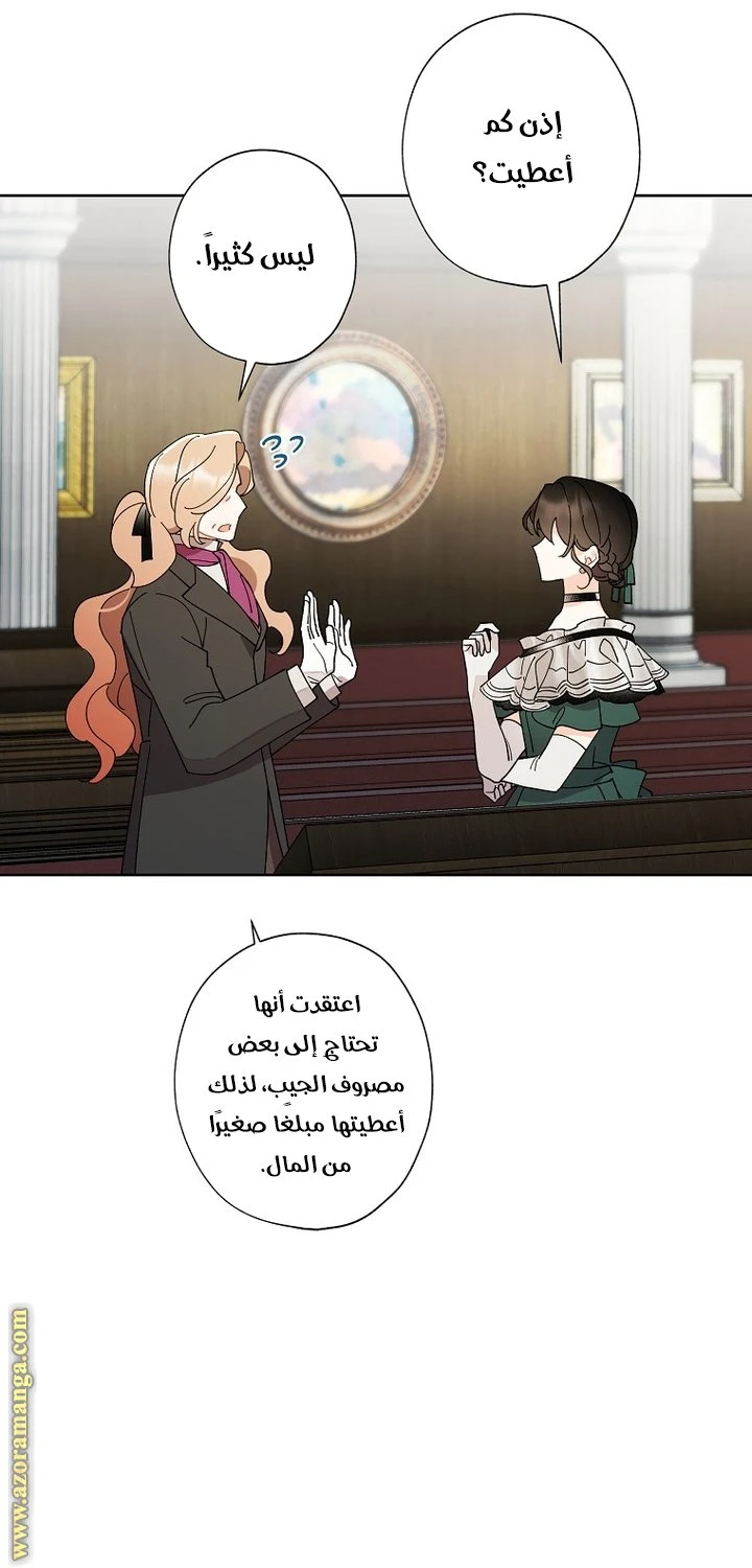 الصفحة 13