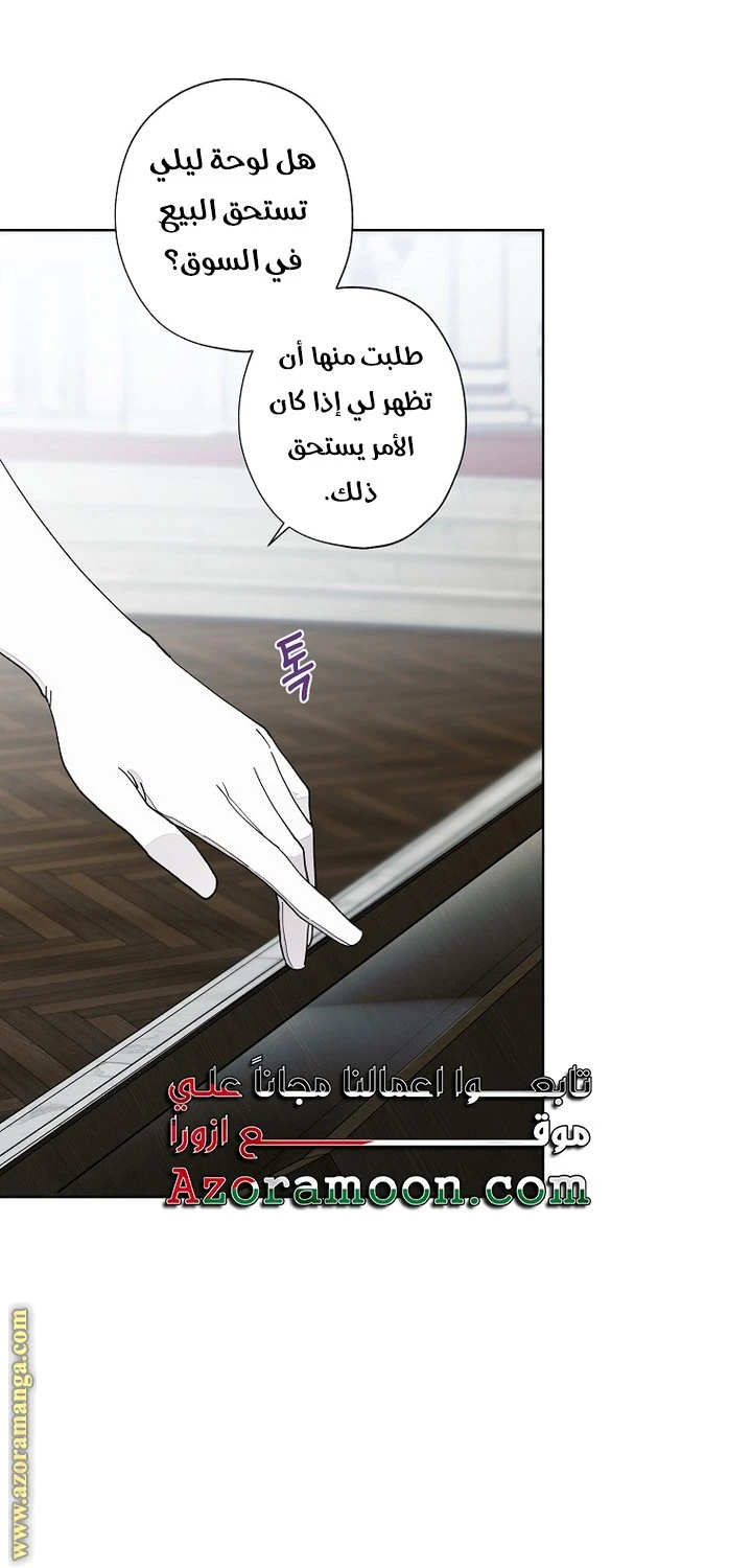 الصفحة 19
