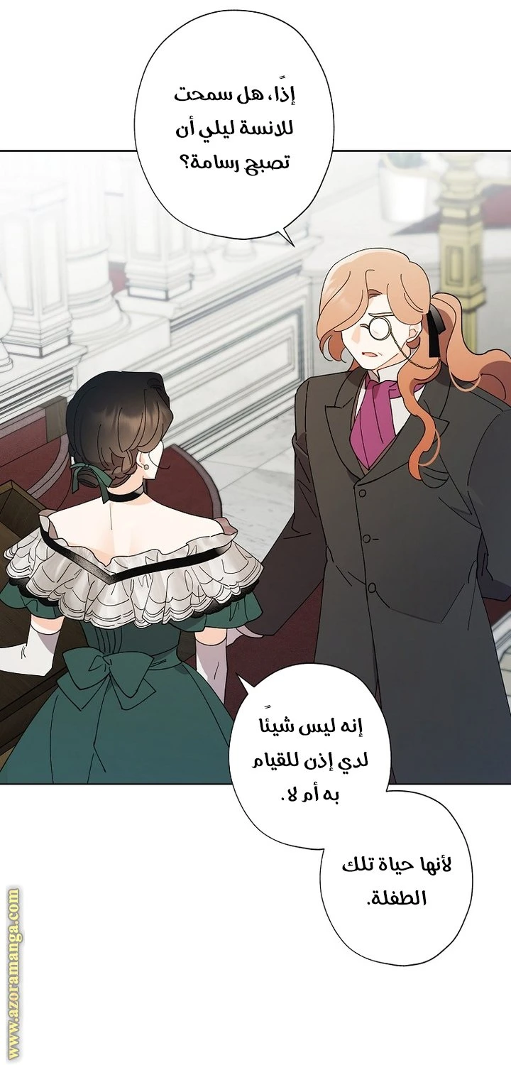 الصفحة 22