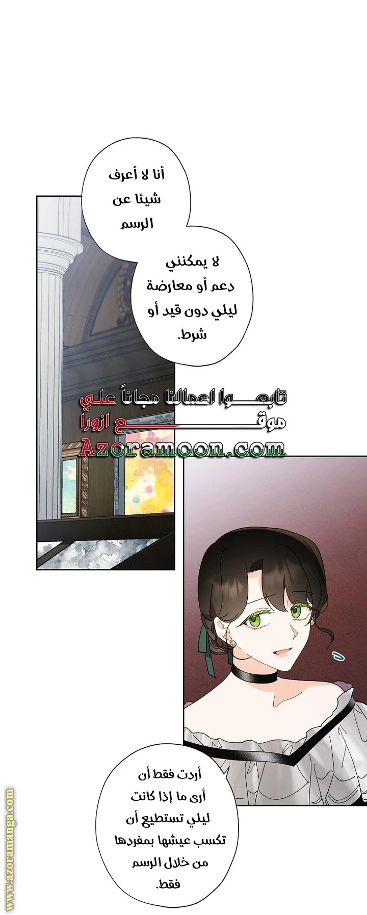 الصفحة 23