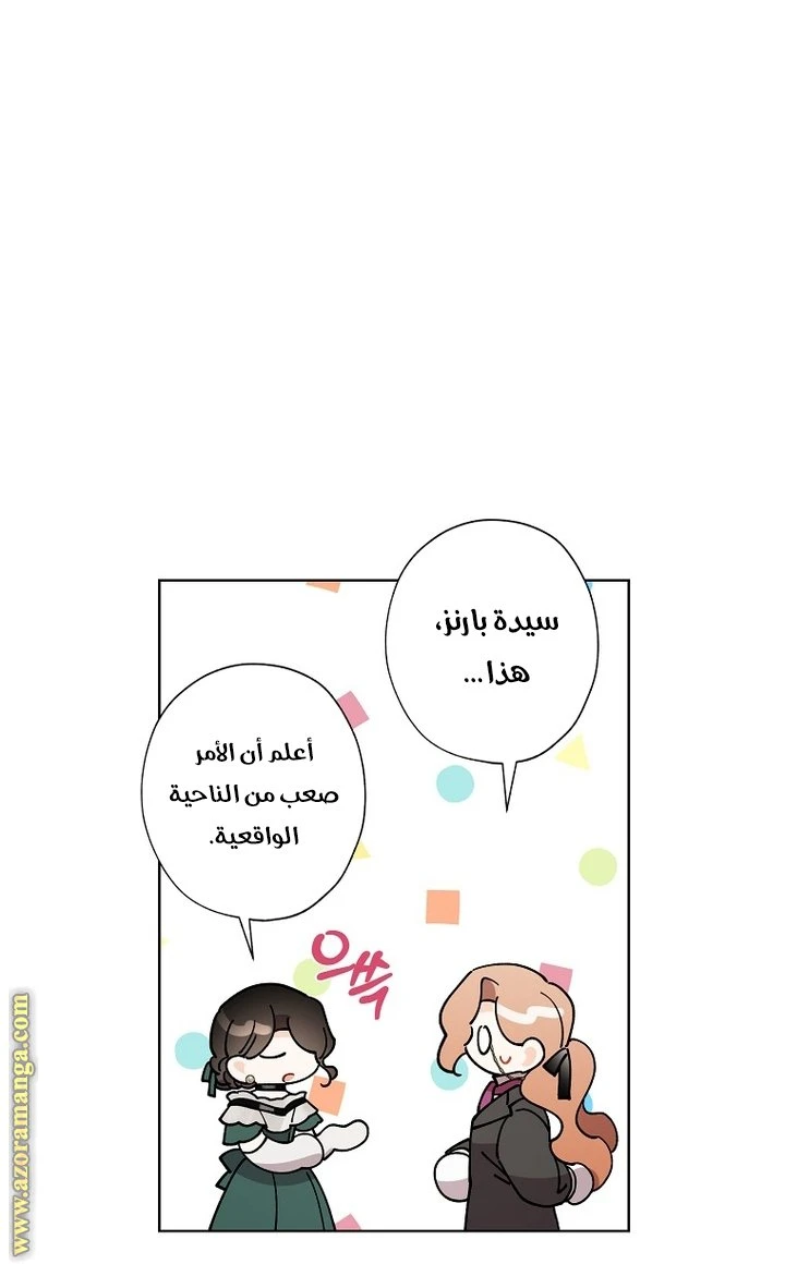 الصفحة 24