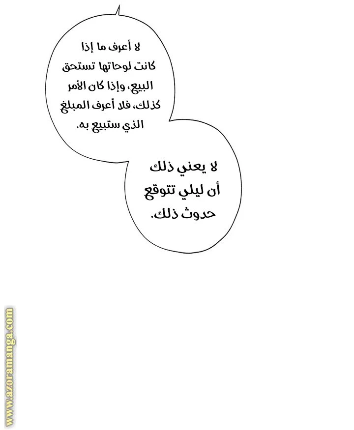 الصفحة 25