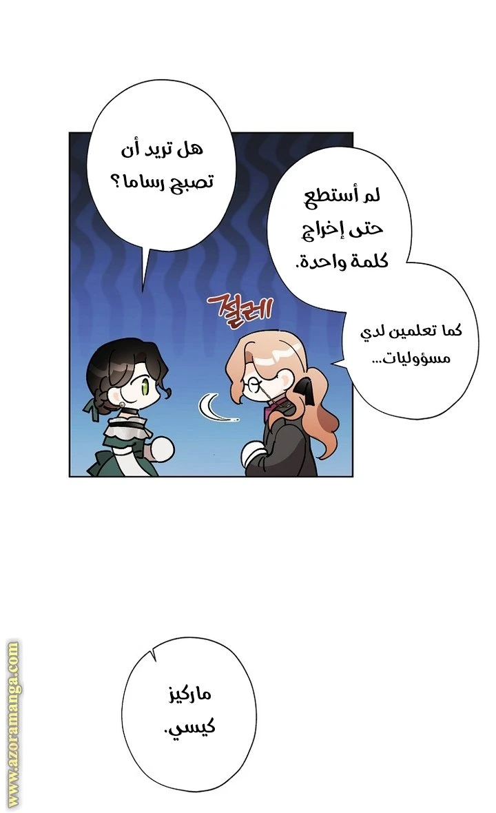 الصفحة 31
