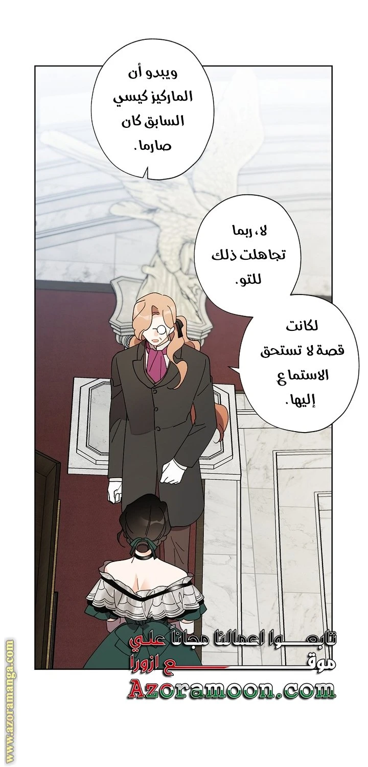 الصفحة 33