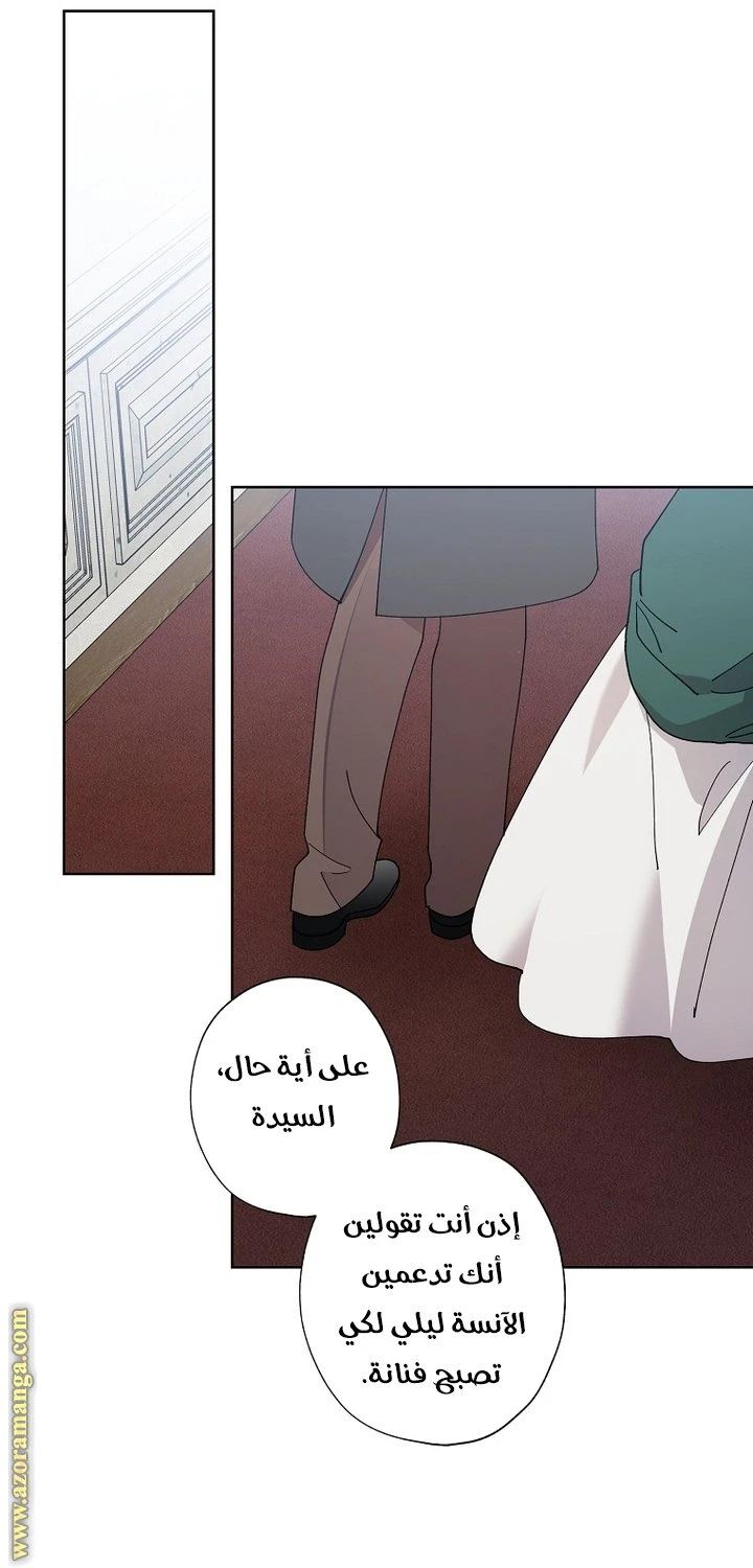 الصفحة 35