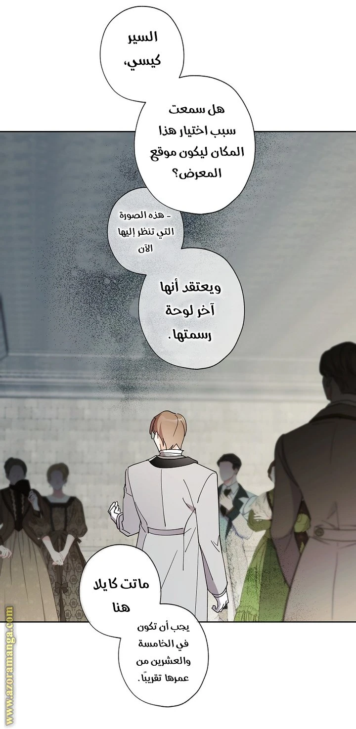 الصفحة 37