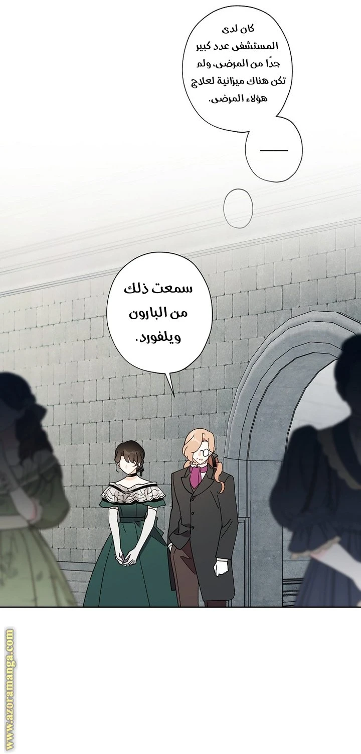 الصفحة 38
