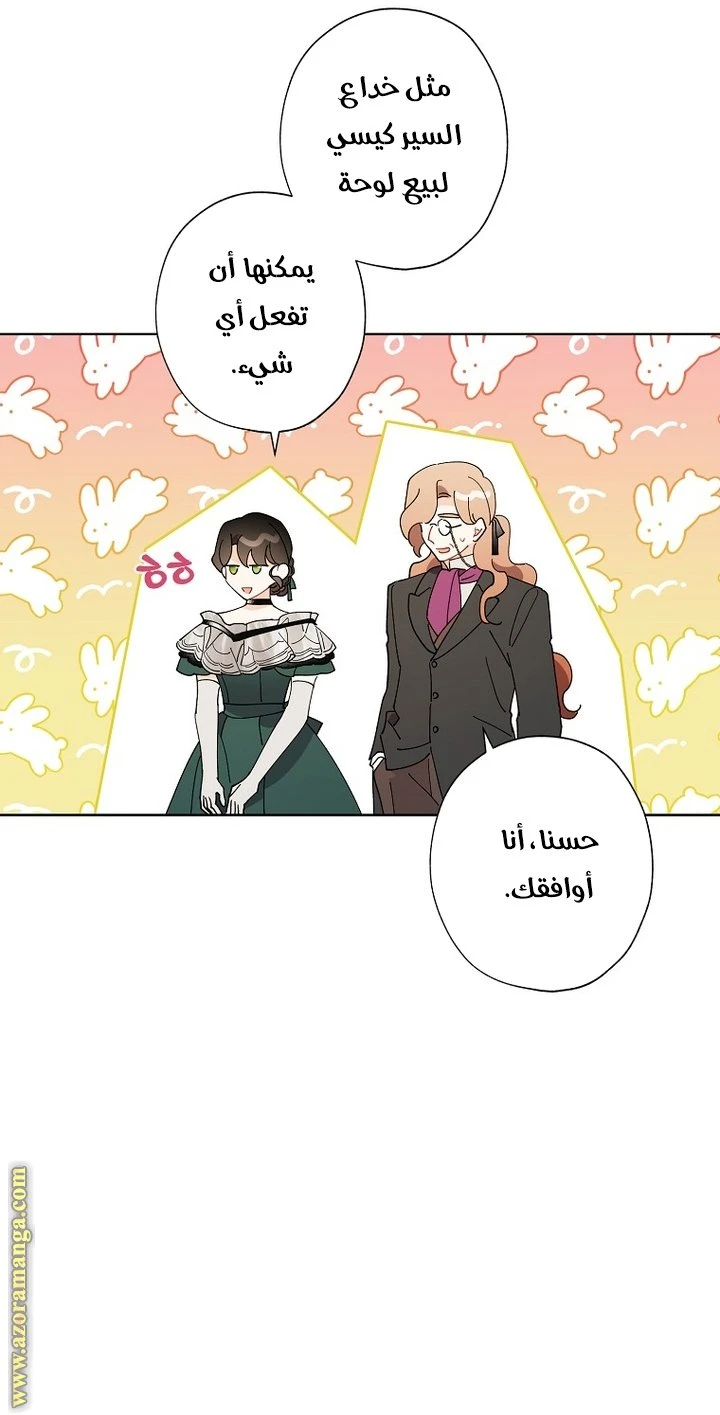 الصفحة 41