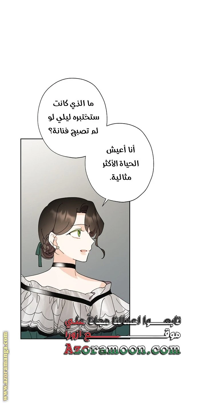 الصفحة 44