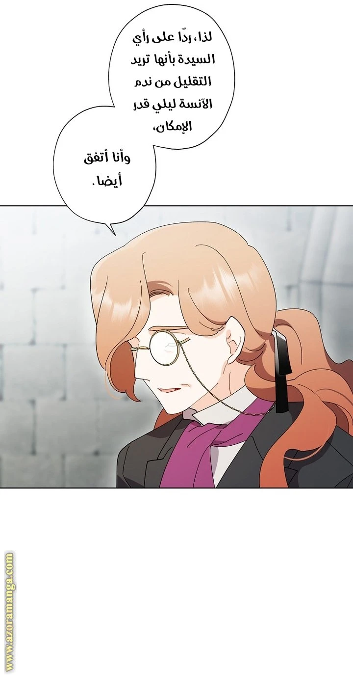 الصفحة 47