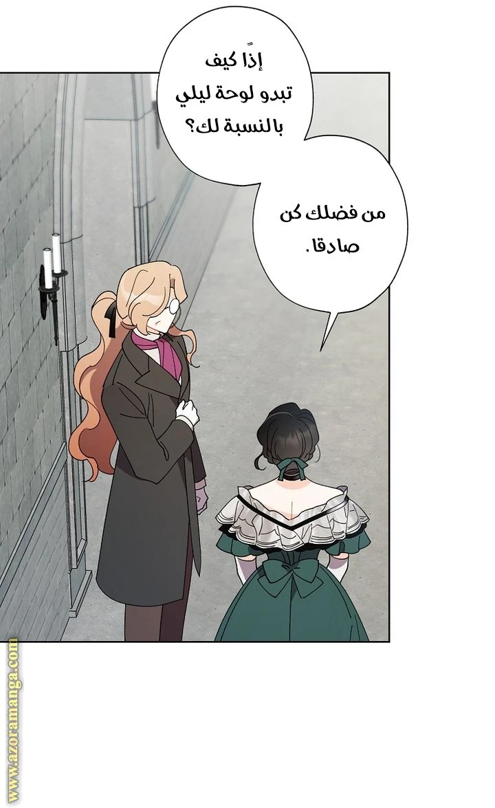 الصفحة 50
