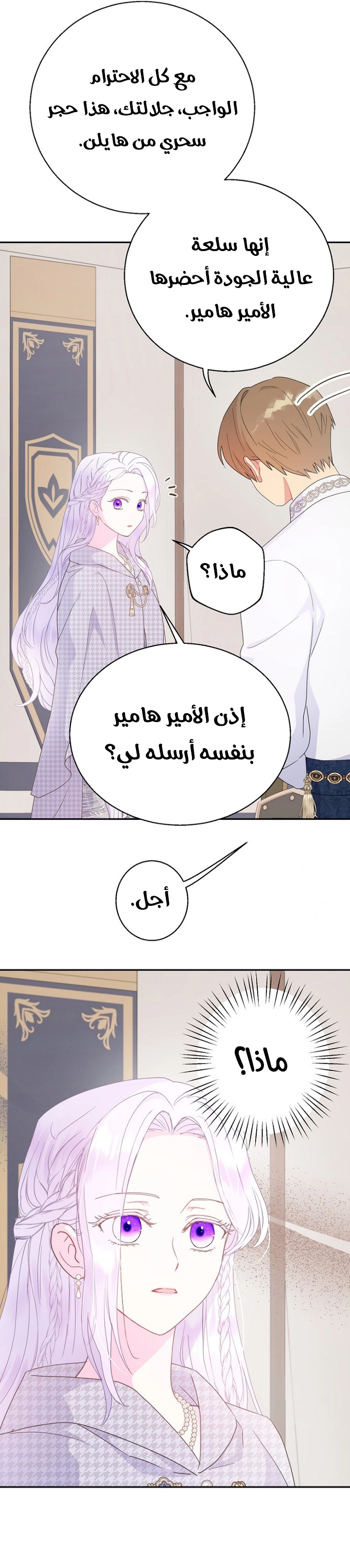 الصفحة 10