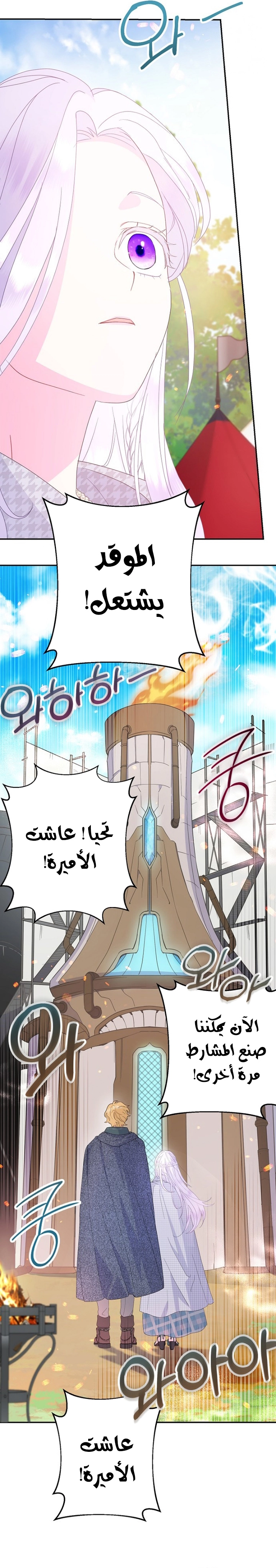 الصفحة 15
