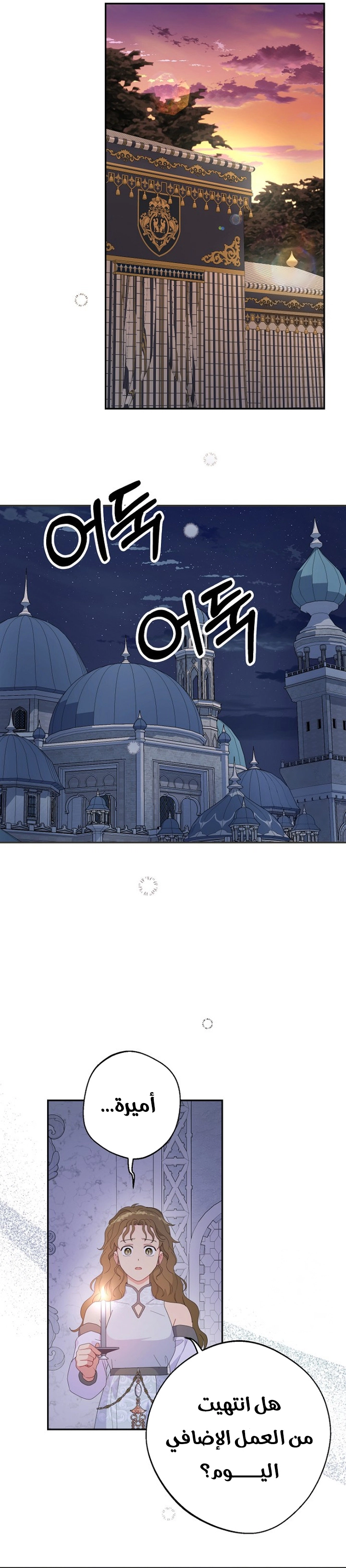 الصفحة 19