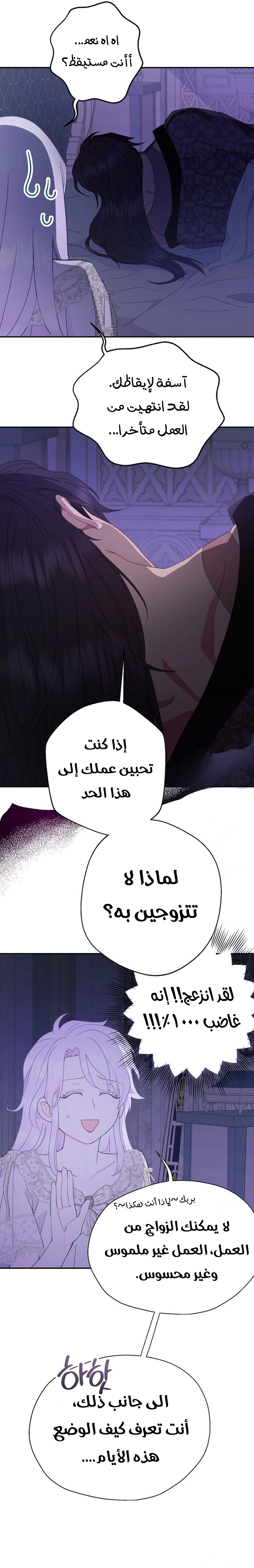 الصفحة 23
