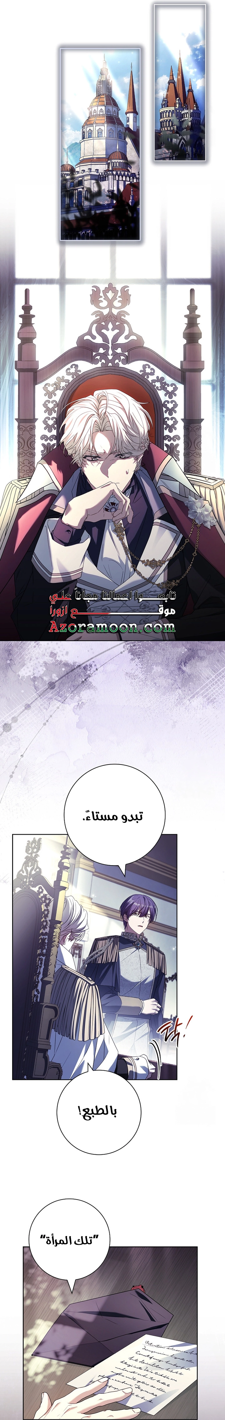 الصفحة 18