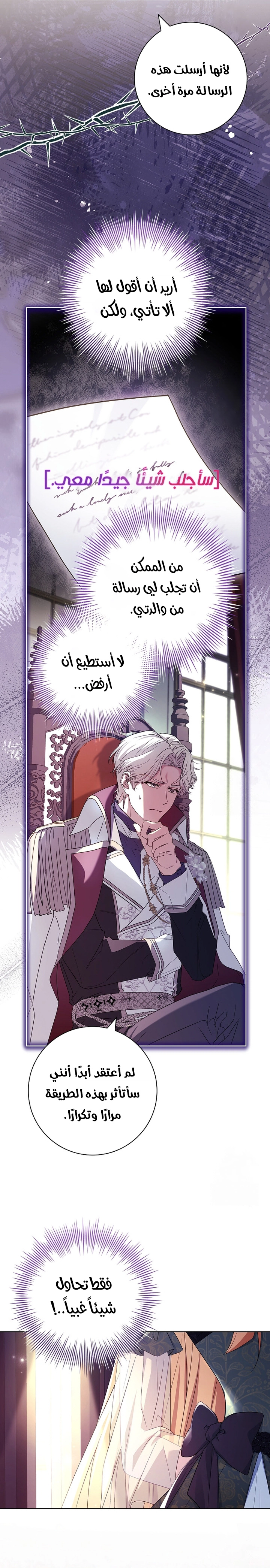 الصفحة 19