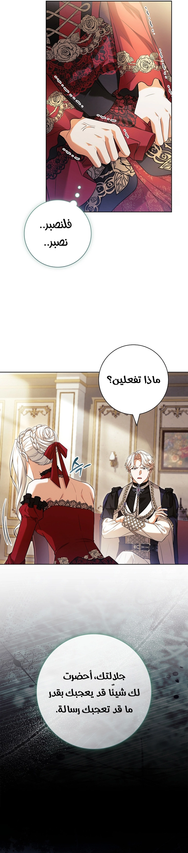 الصفحة 27