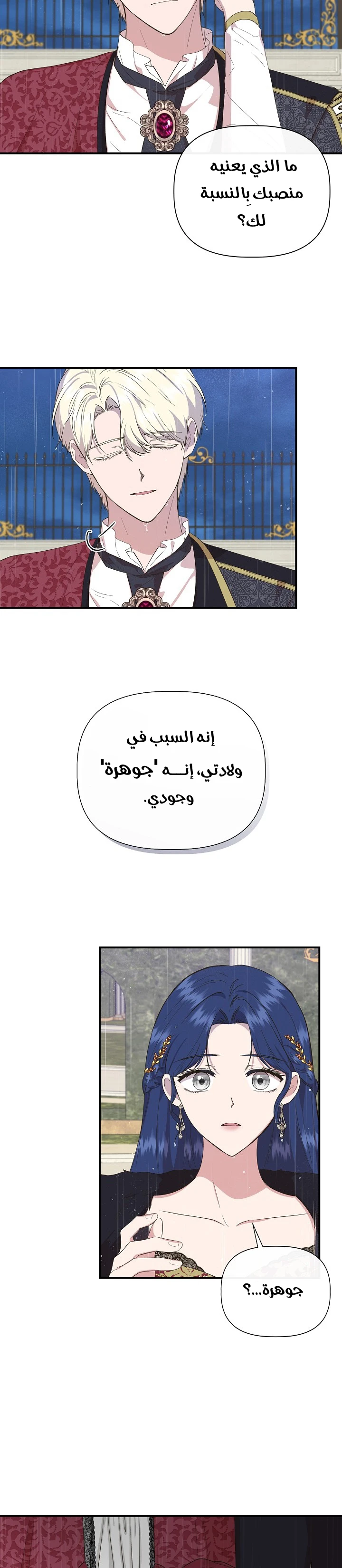 الصفحة 11