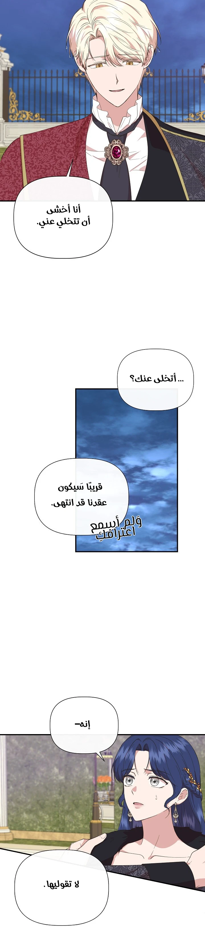 الصفحة 17