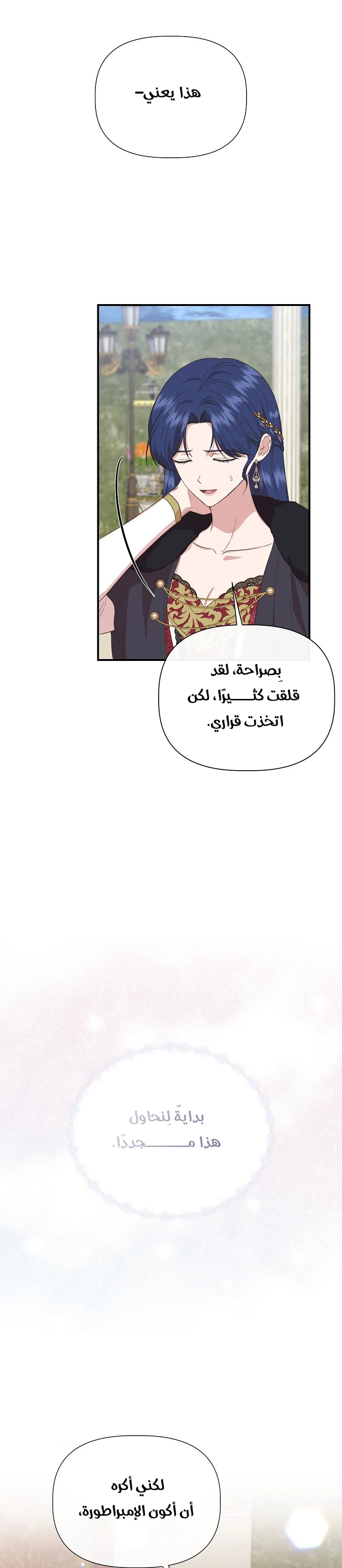 الصفحة 22