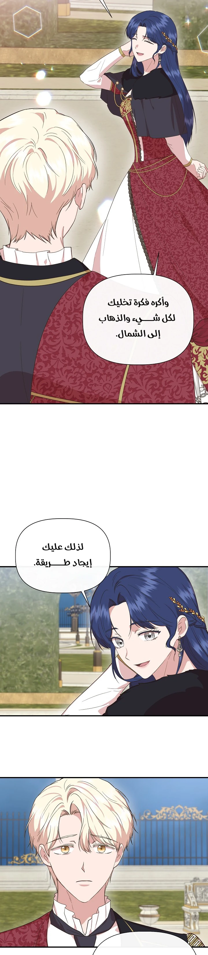 الصفحة 23