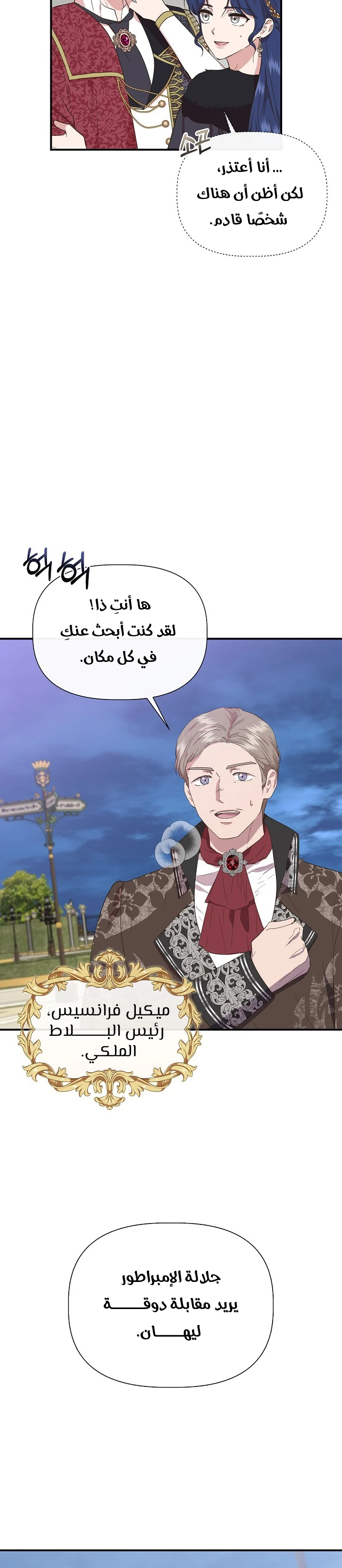 الصفحة 25
