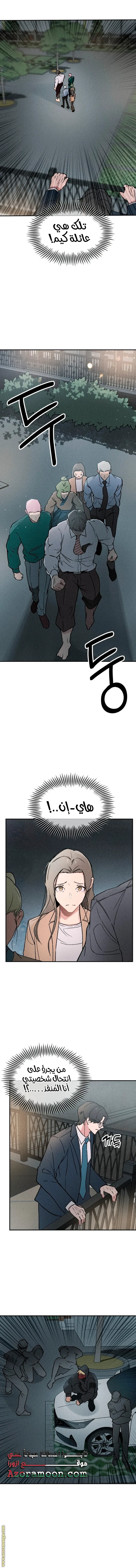 الصفحة 4