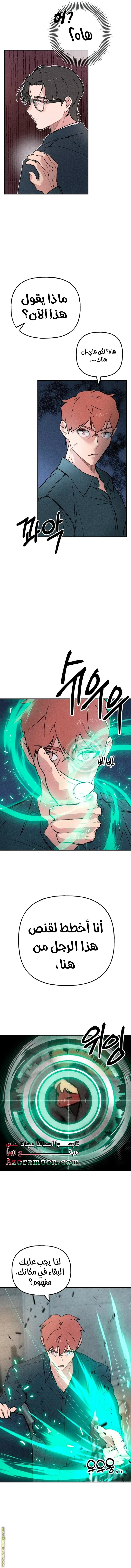 الصفحة 6
