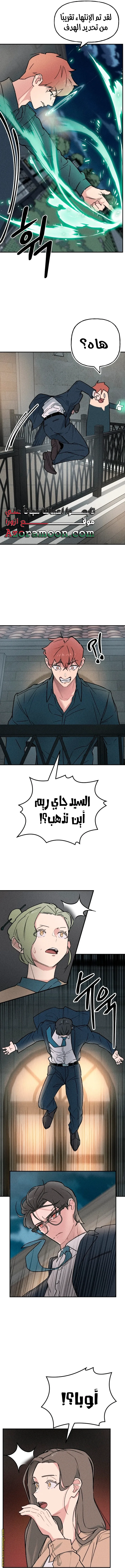 الصفحة 10