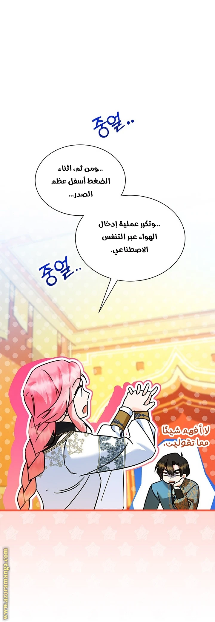 الصفحة 4