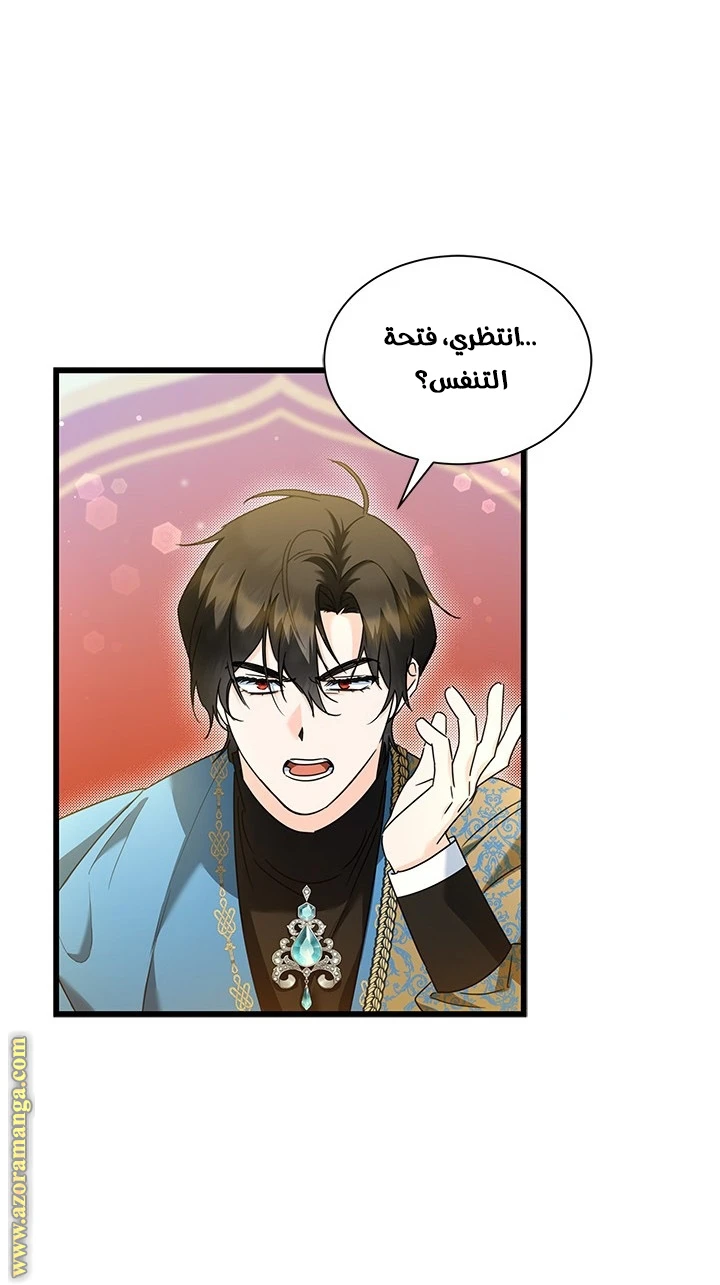 الصفحة 5