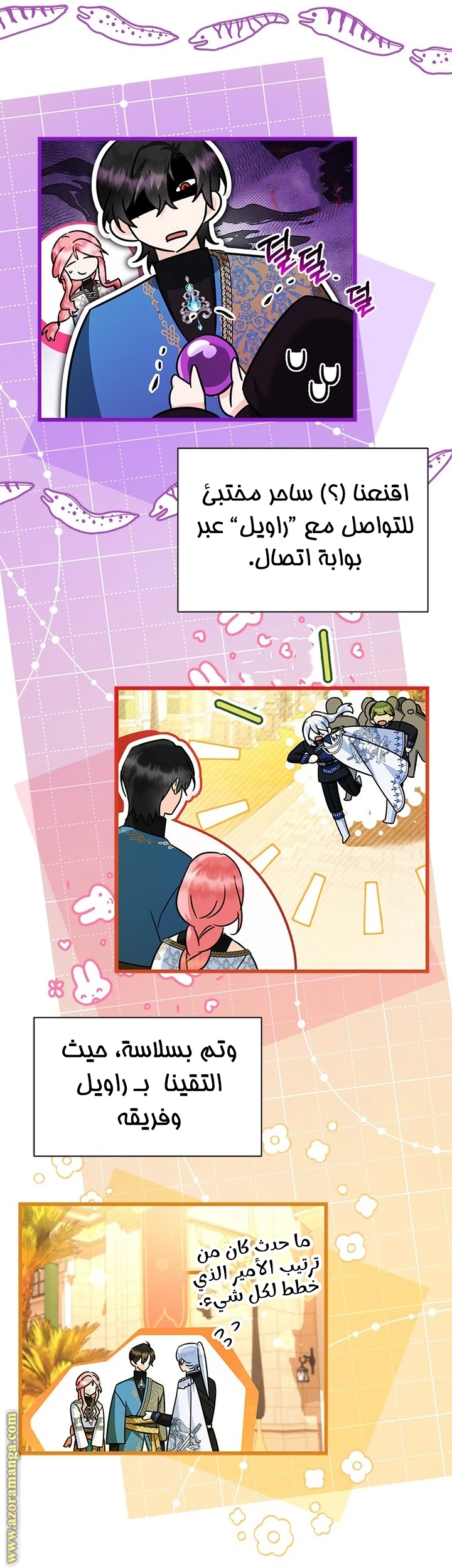 الصفحة 14