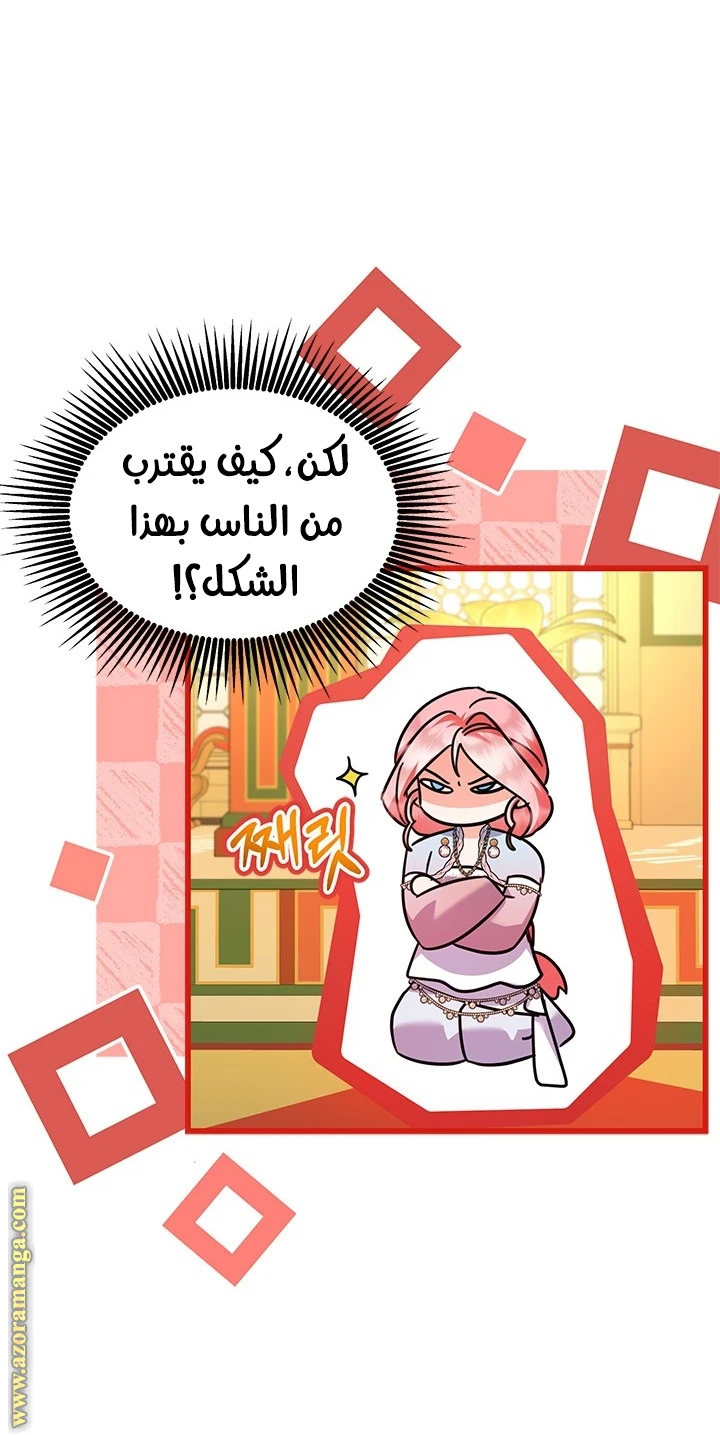 الصفحة 19