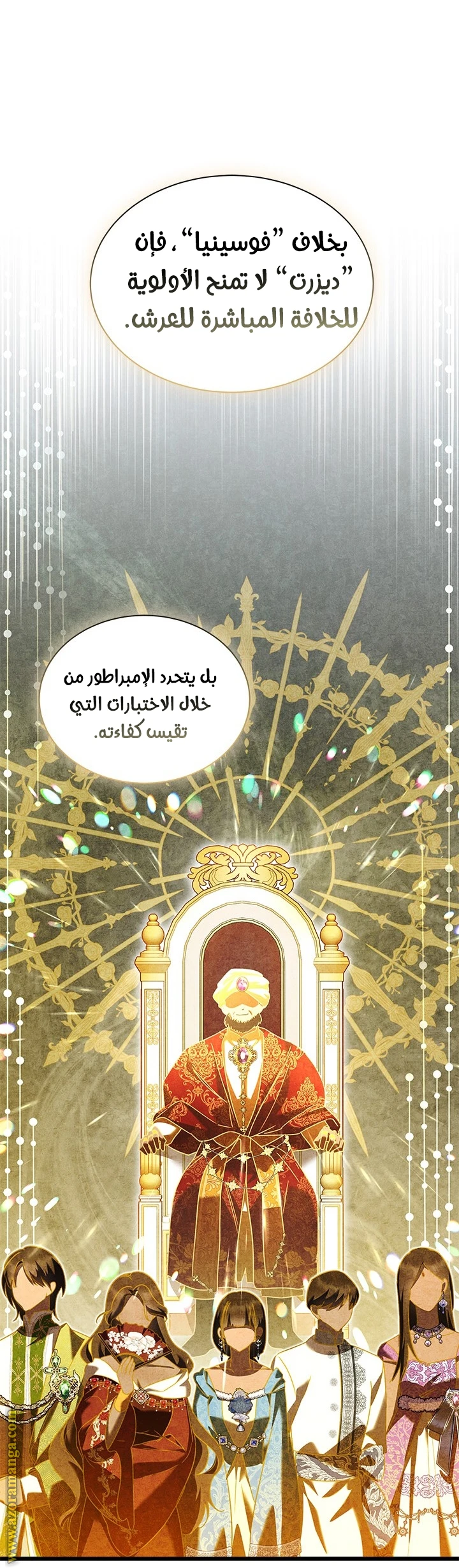 الصفحة 22