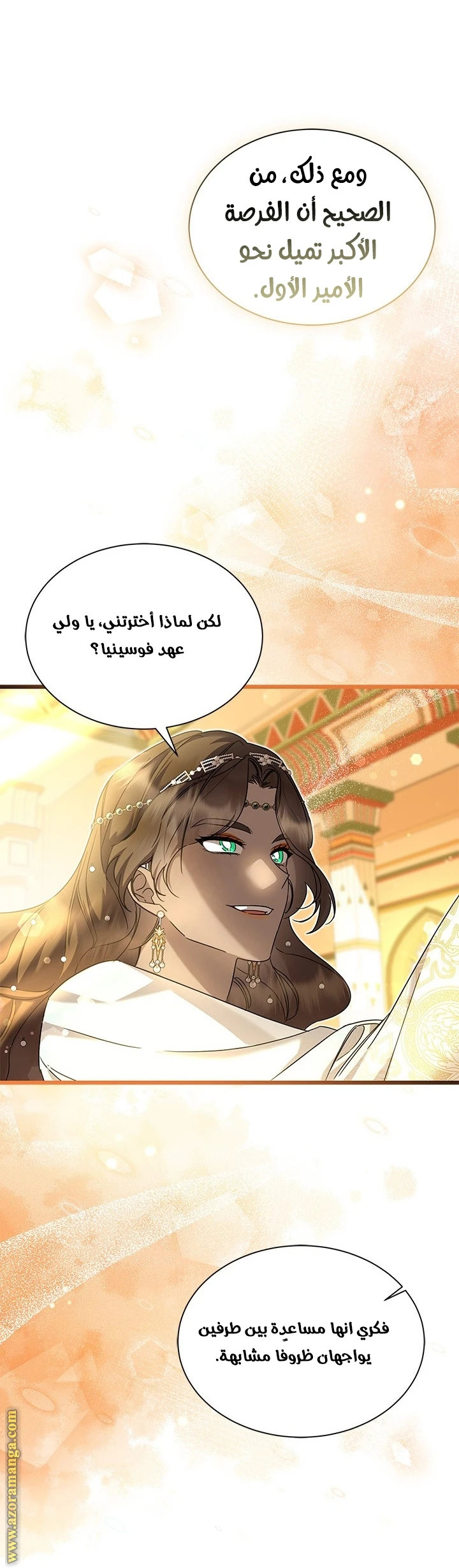 الصفحة 23