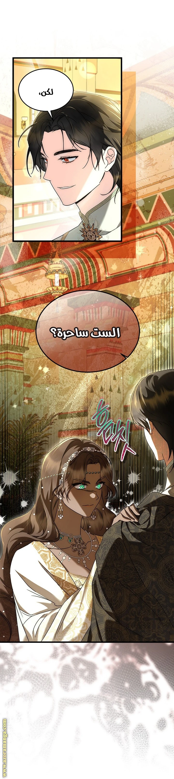 الصفحة 26