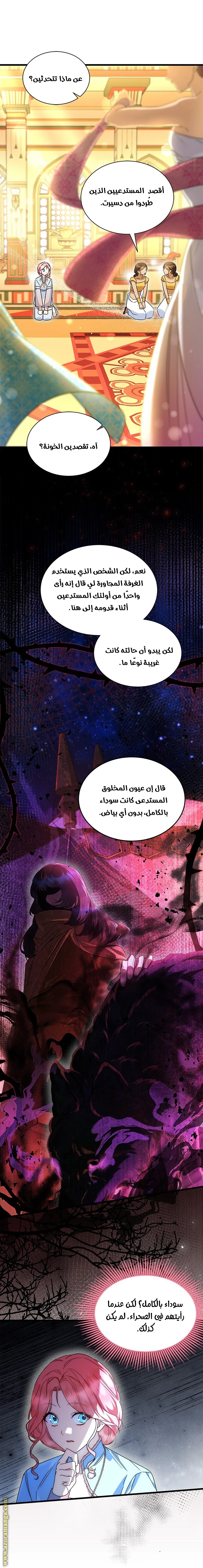 الصفحة 35