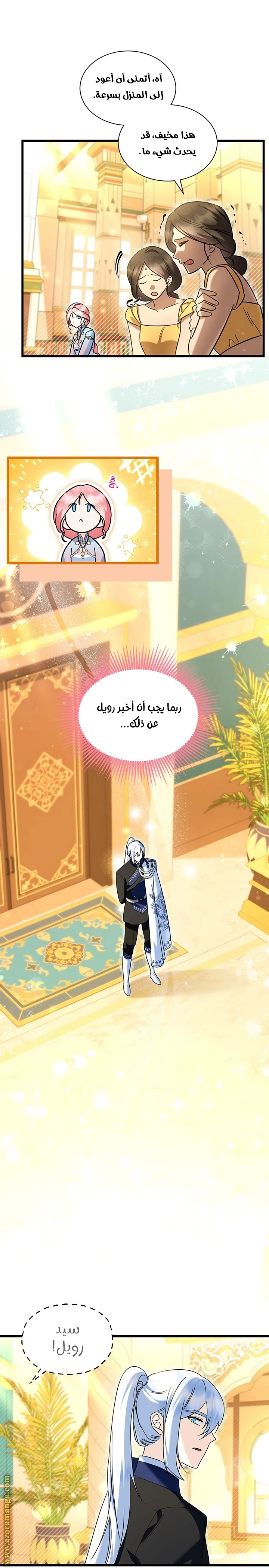 الصفحة 36