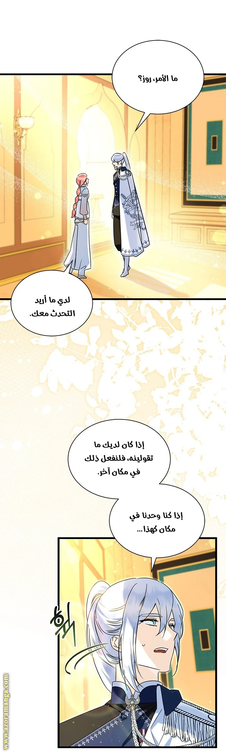 الصفحة 38