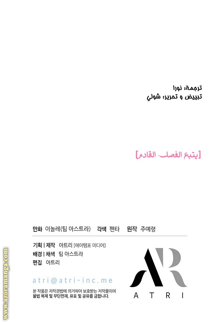 الصفحة 44