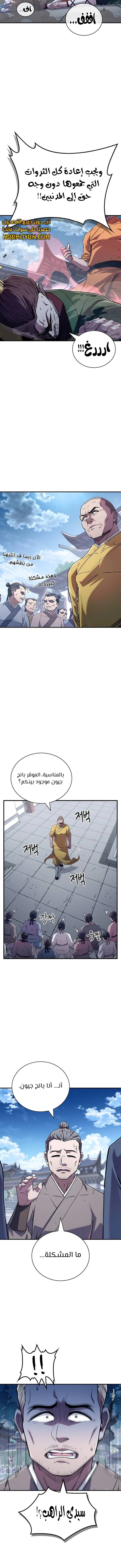 الصفحة 4