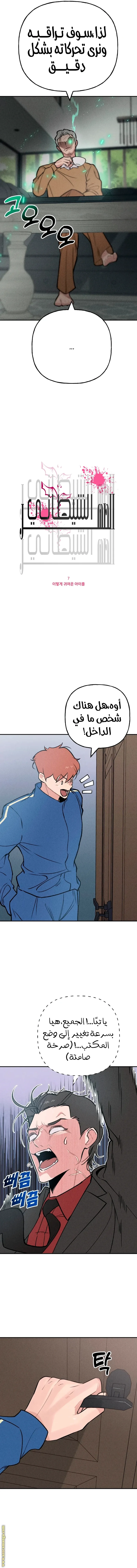 الصفحة 3