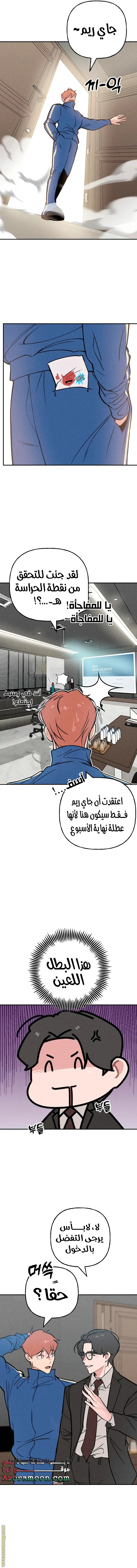 الصفحة 4
