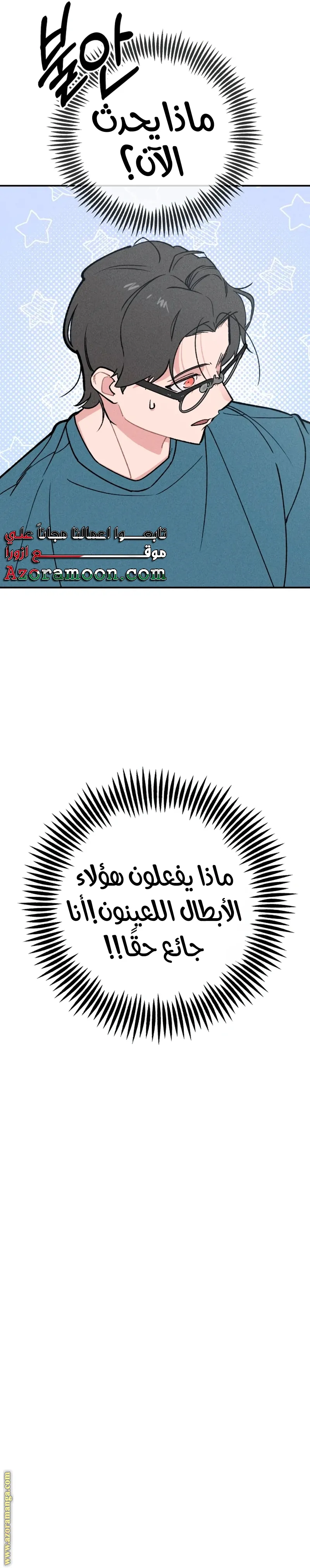 الصفحة 15