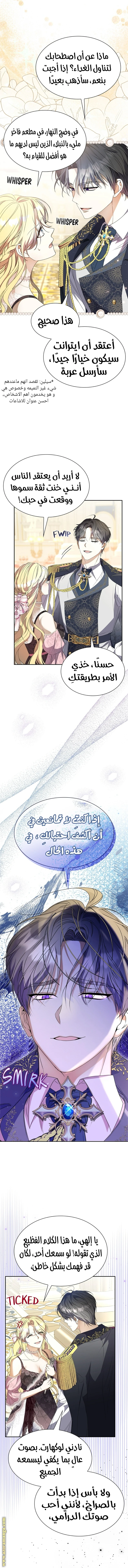 الصفحة 6