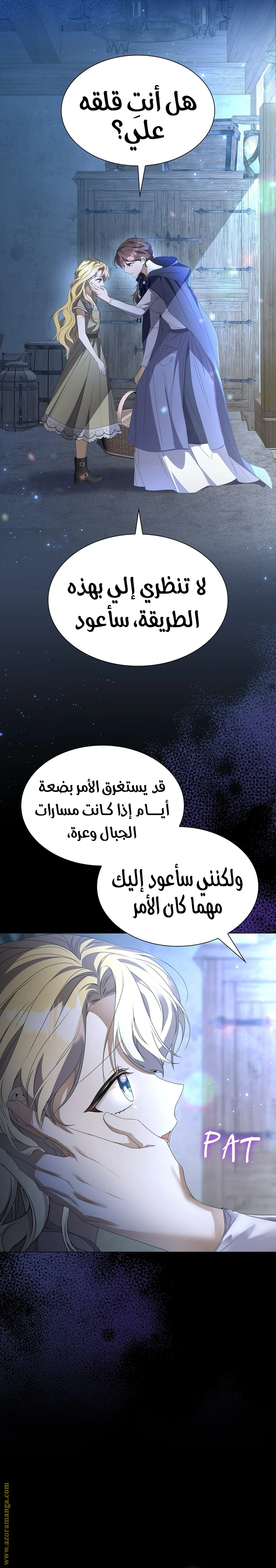 الصفحة 12