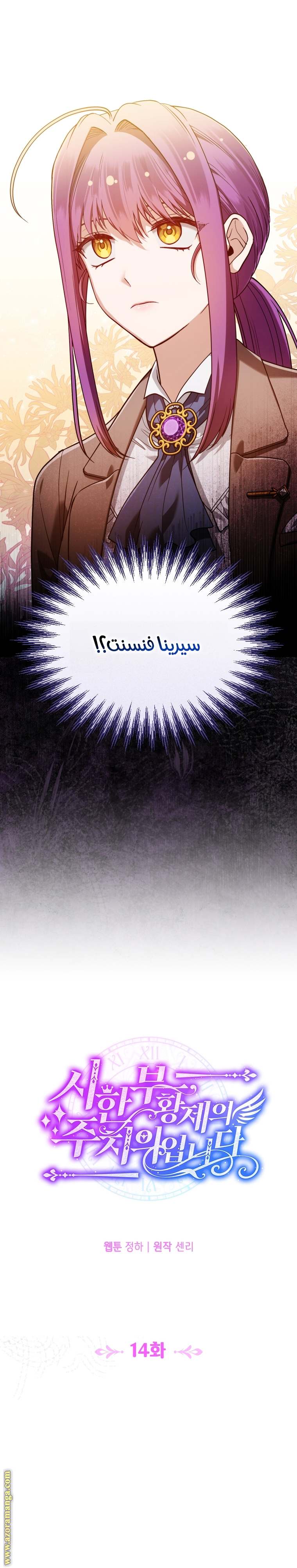 الصفحة 4
