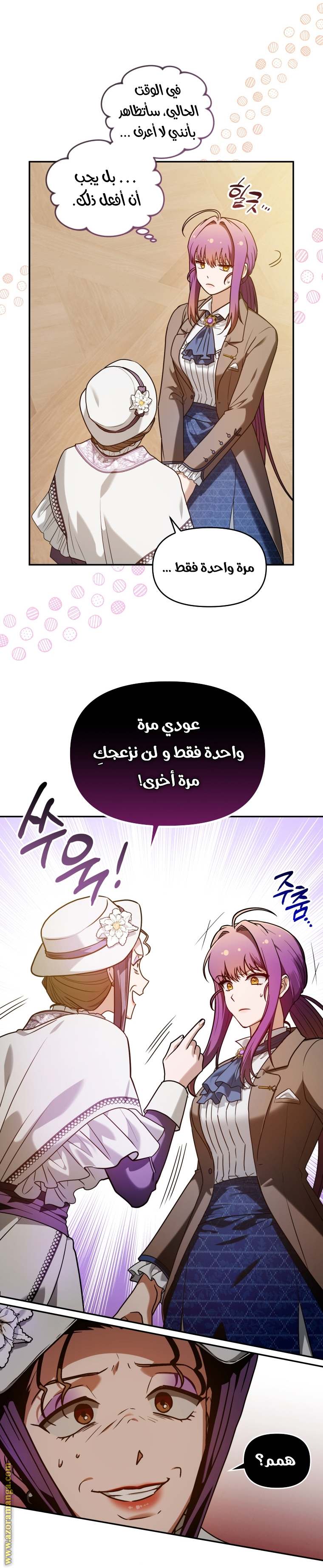 الصفحة 15