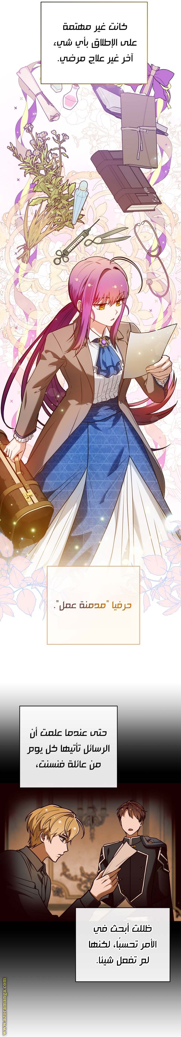 الصفحة 18